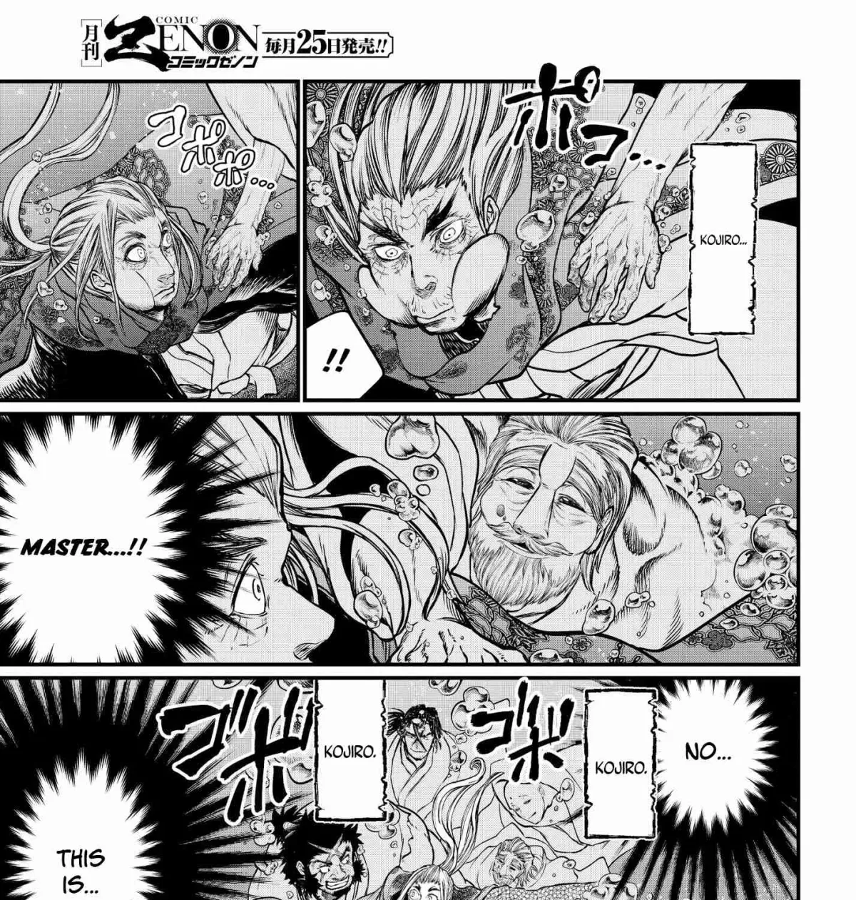 Read Shuumatsu no Valkyrie chapter 19 image 70 on Lezhin