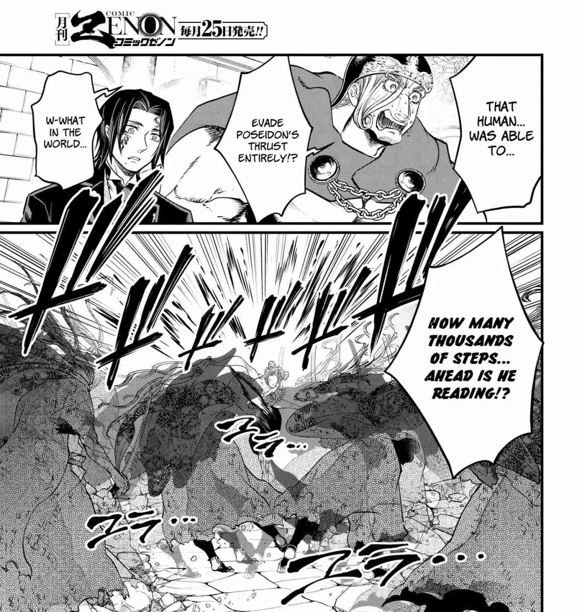 Read Shuumatsu no Valkyrie chapter 19 image 96 on Lezhin