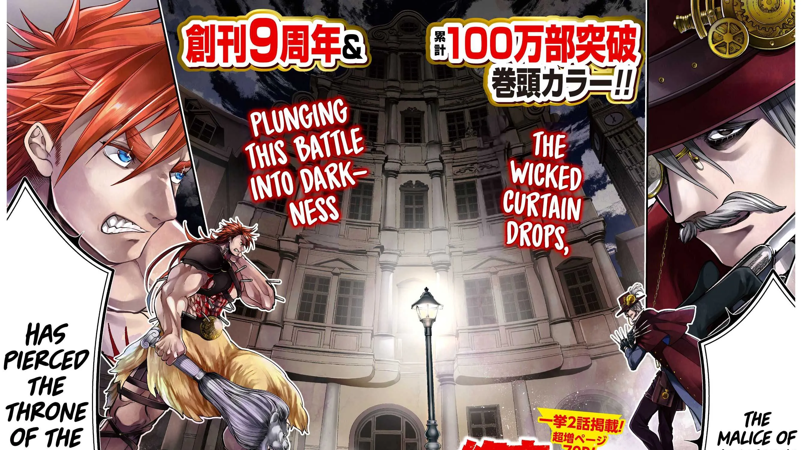 Read Shuumatsu no Valkyrie chapter 22 image 6 on Lezhin