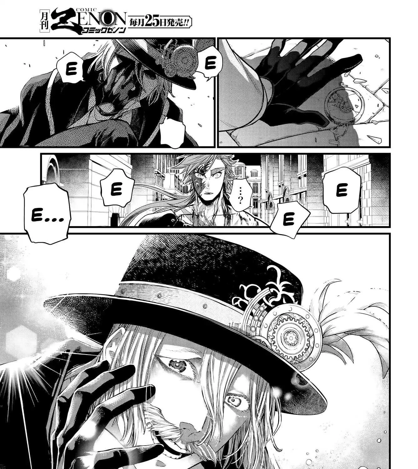Read Shuumatsu no Valkyrie chapter 24 image 102 on Lezhin