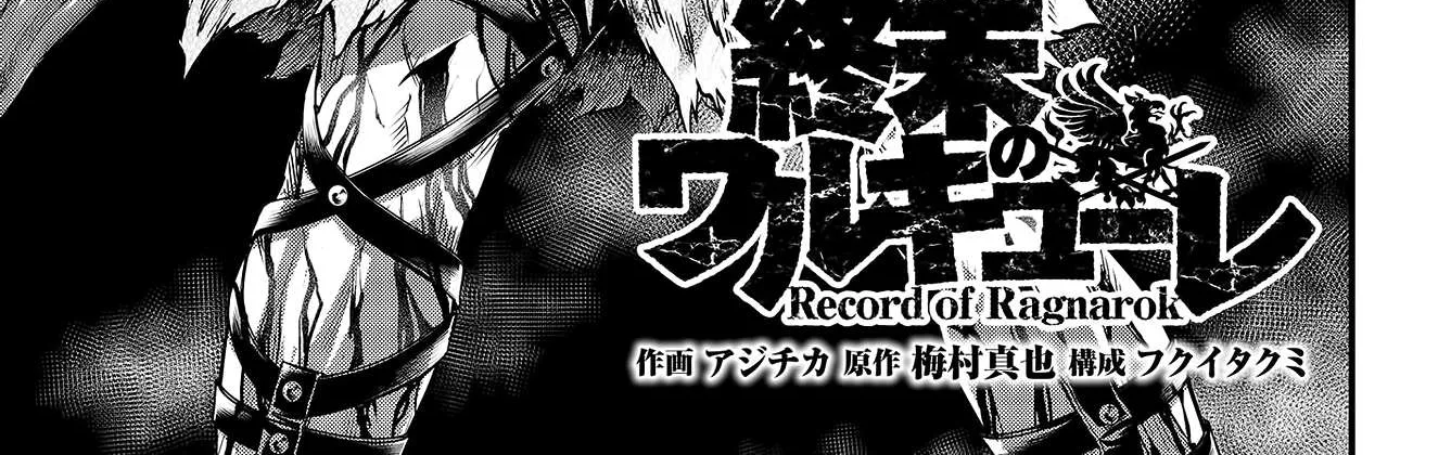 Read Shuumatsu no Valkyrie chapter 26 image 7 on Lezhin