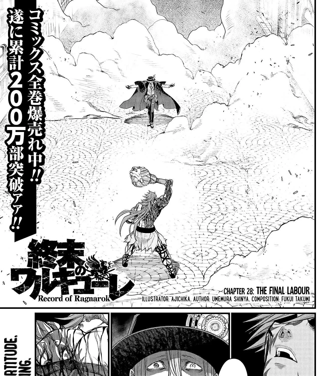 Read Shuumatsu no Valkyrie chapter 28 image 4 on Lezhin