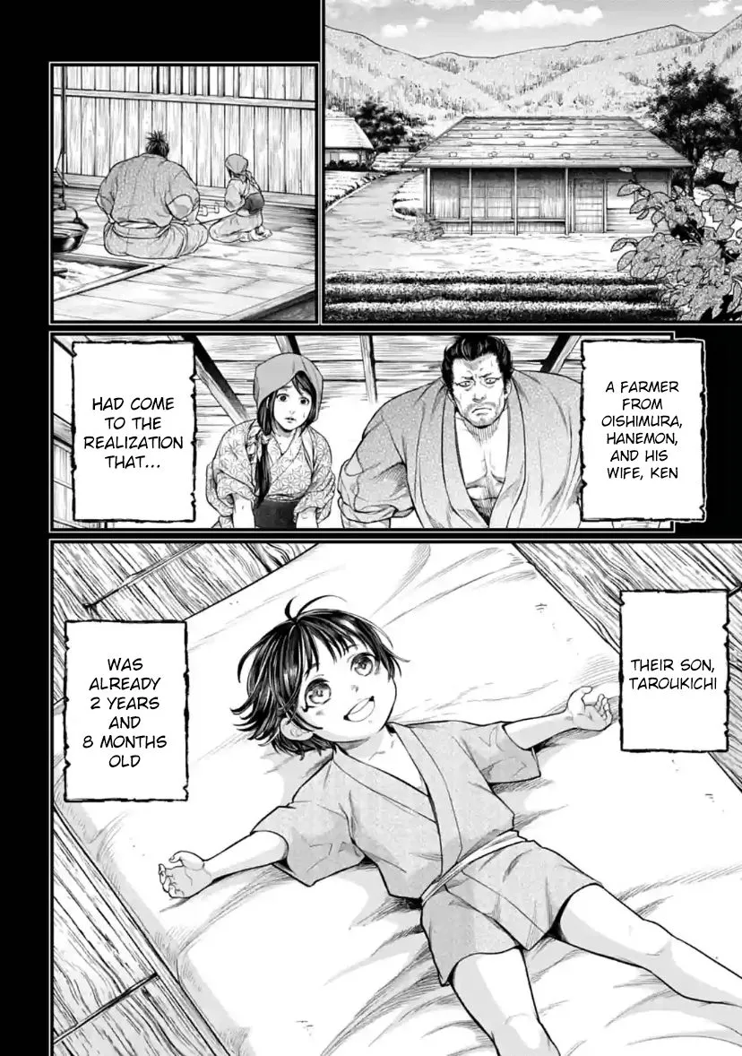 Read Shuumatsu no Valkyrie chapter 33 image 1 on Lezhin