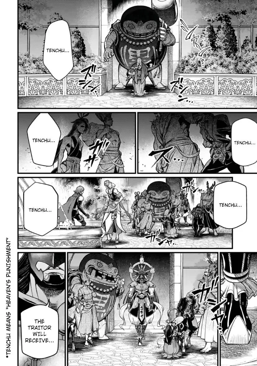 Read Shuumatsu no Valkyrie chapter 33 image 41 on Lezhin