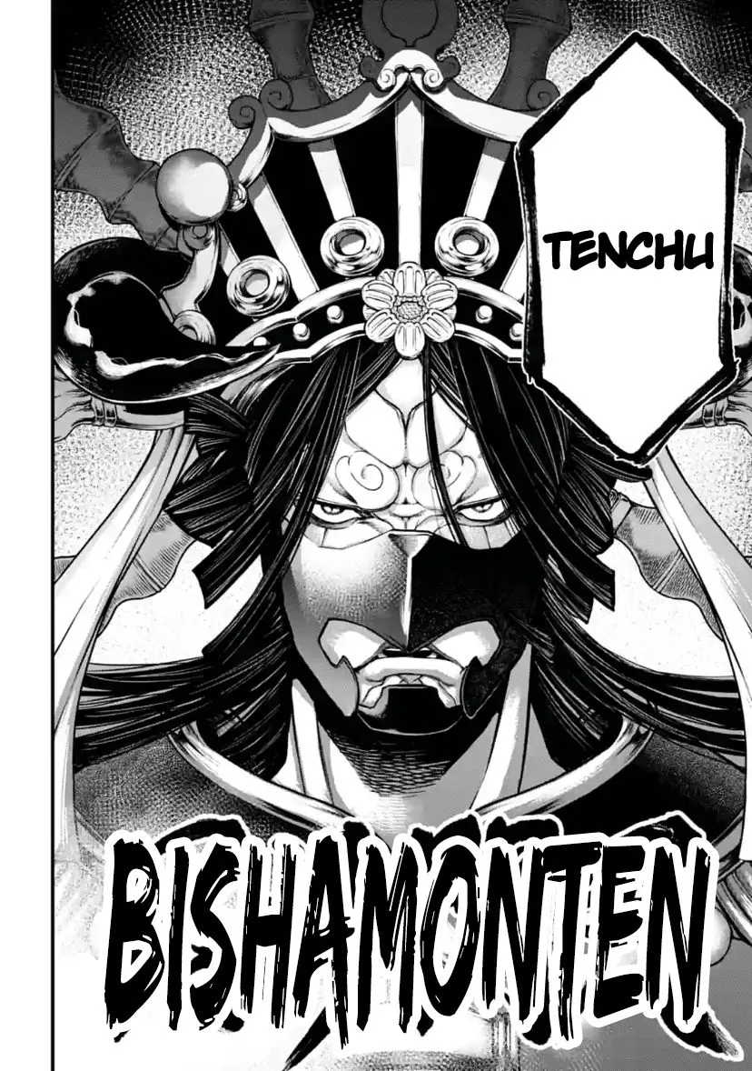 Read Shuumatsu no Valkyrie chapter 33 image 43 on Lezhin