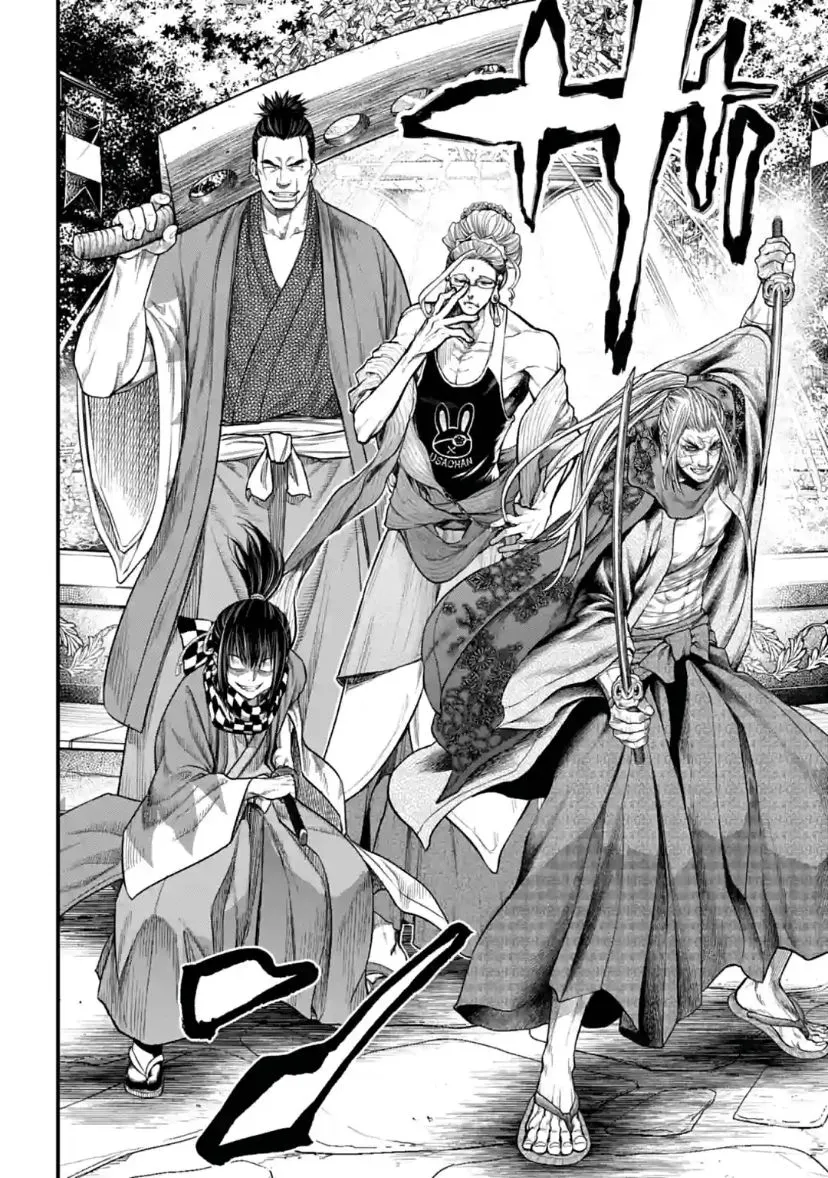 Read Shuumatsu no Valkyrie chapter 33 image 57 on Lezhin