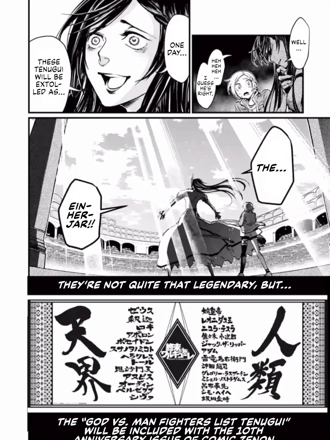 Read Shuumatsu no Valkyrie chapter 37.5 image 20 on Lezhin