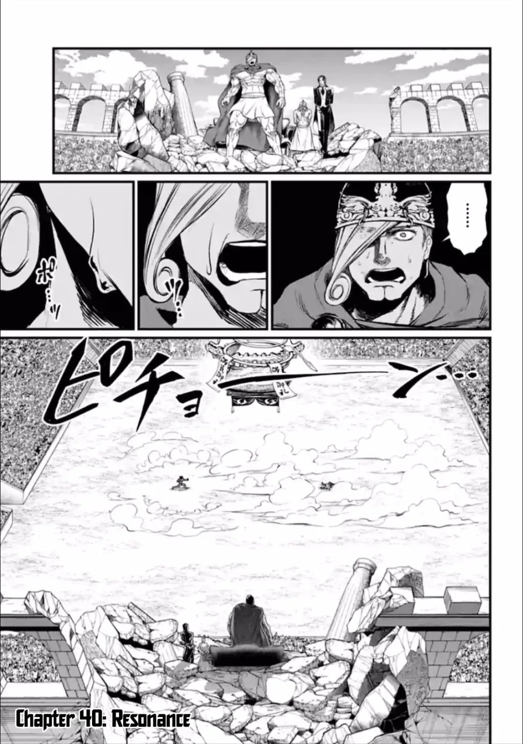 Read Shuumatsu no Valkyrie chapter 40 image 1 on Lezhin
