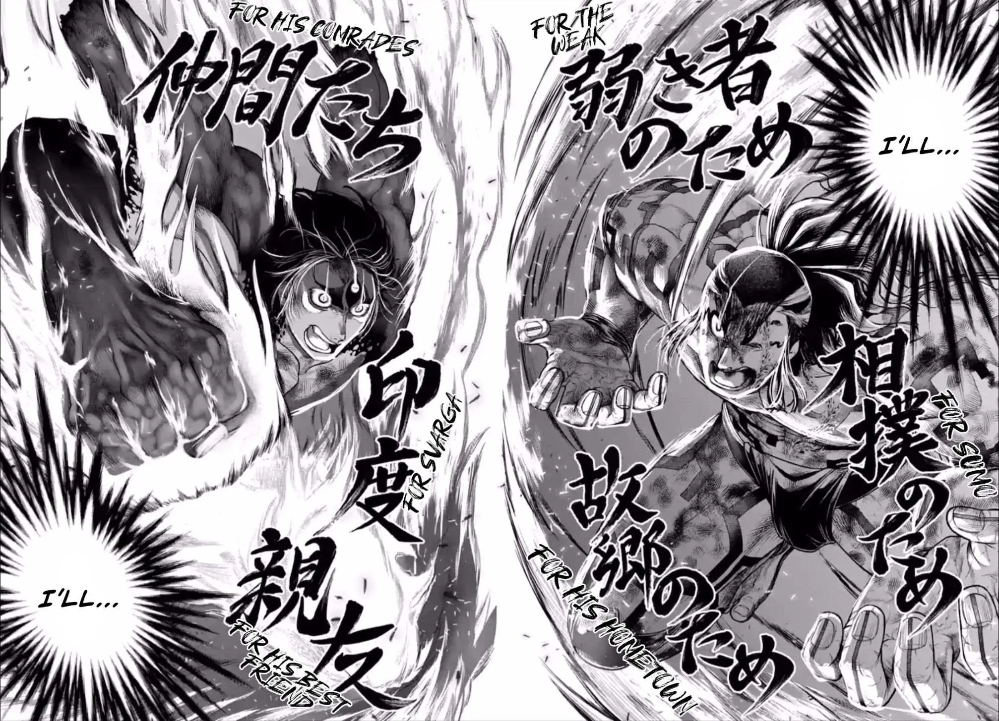 Read Shuumatsu no Valkyrie chapter 40 image 36 on Lezhin