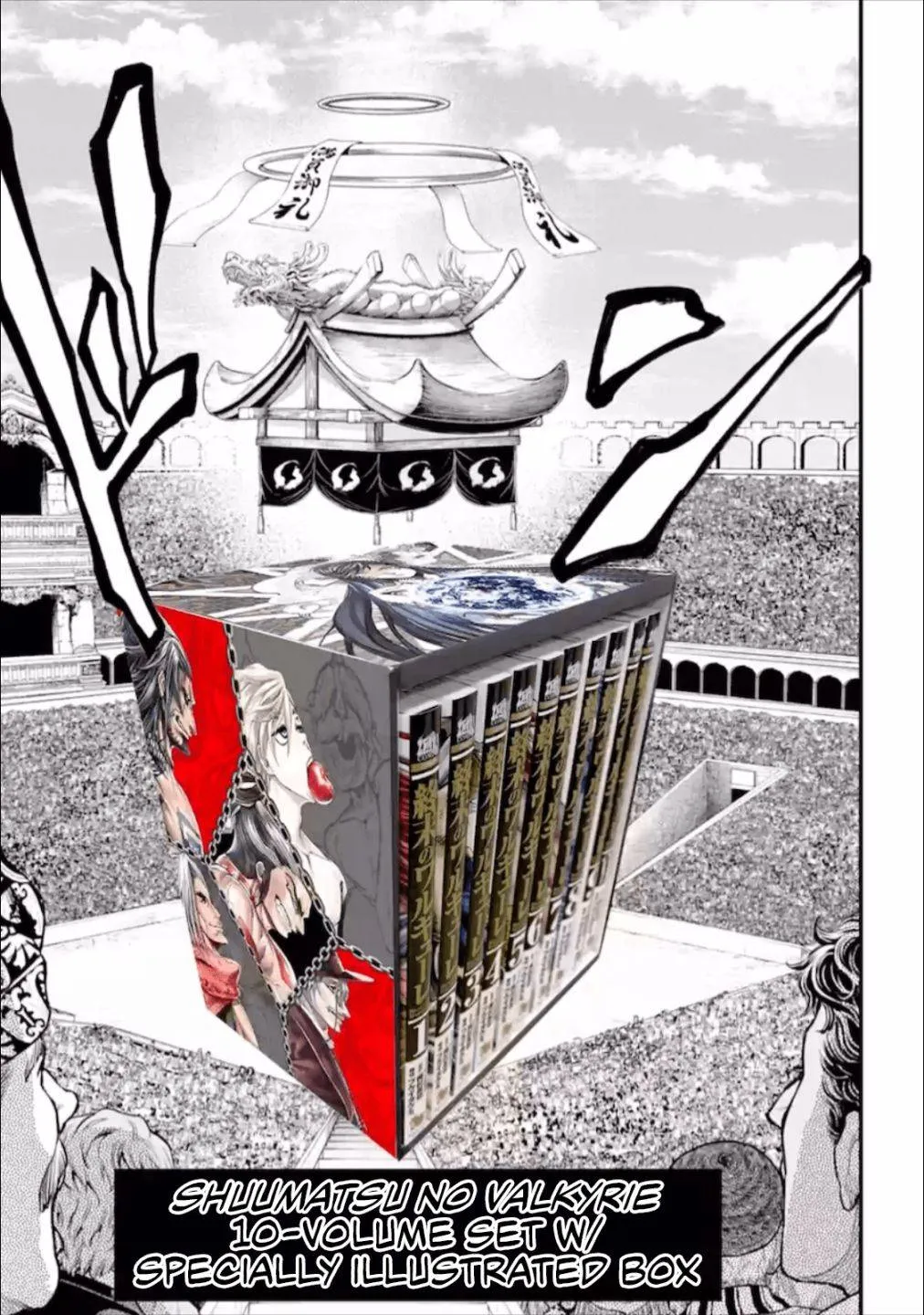 Read Shuumatsu no Valkyrie chapter 45.5 image 1 on Lezhin