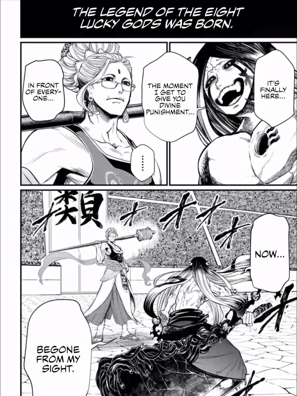 Read Shuumatsu no Valkyrie chapter 45 image 117 on Lezhin