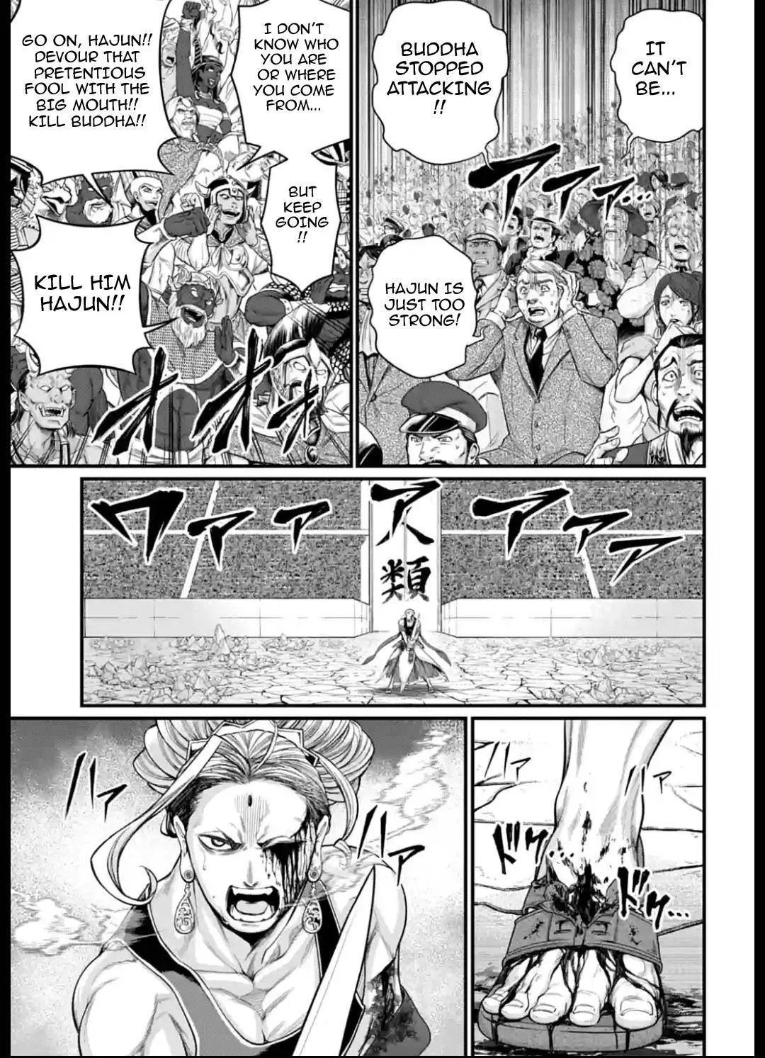 Read Shuumatsu no Valkyrie chapter 51 image 24 on Lezhin