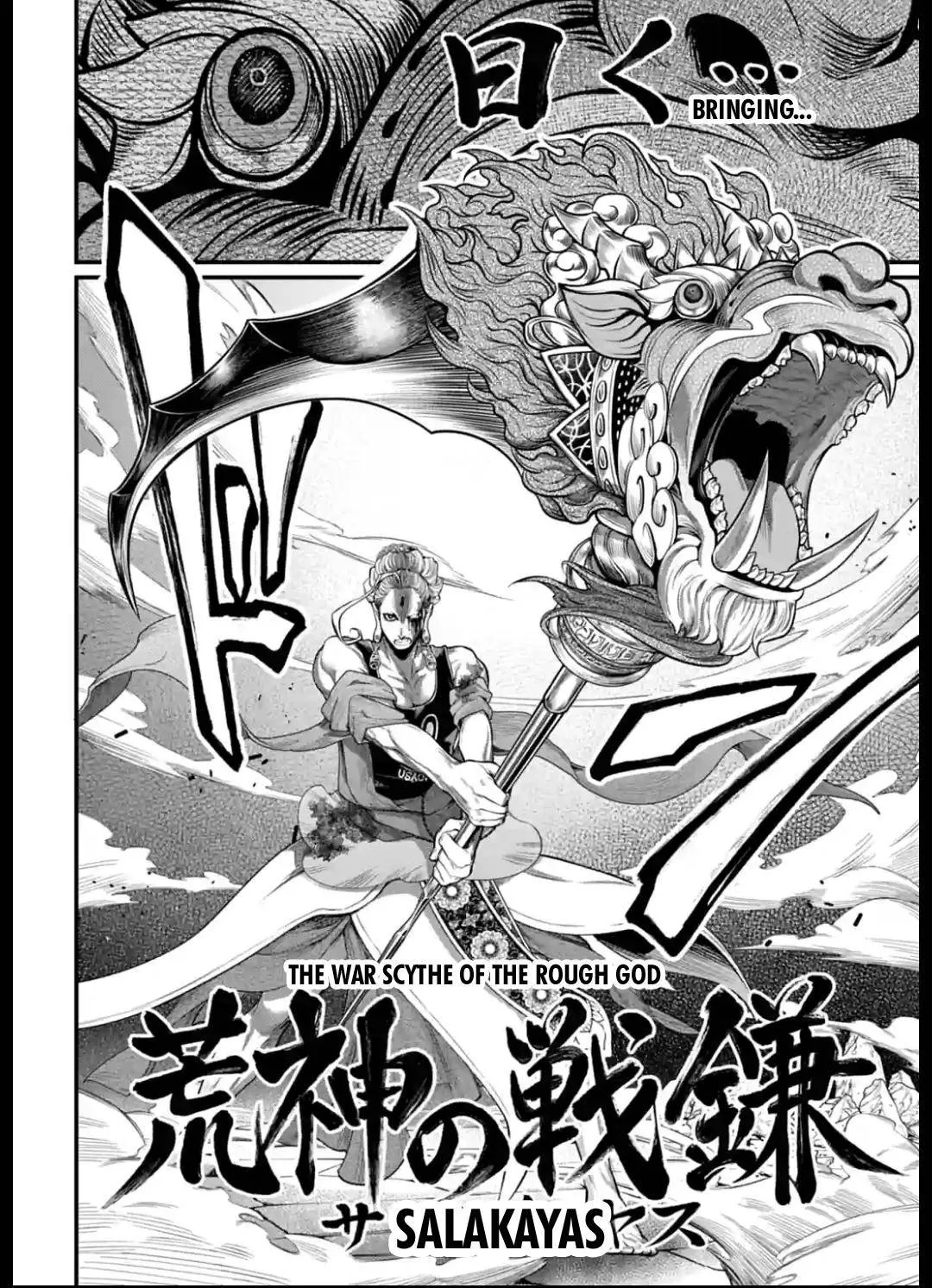Read Shuumatsu no Valkyrie chapter 51 image 33 on Lezhin