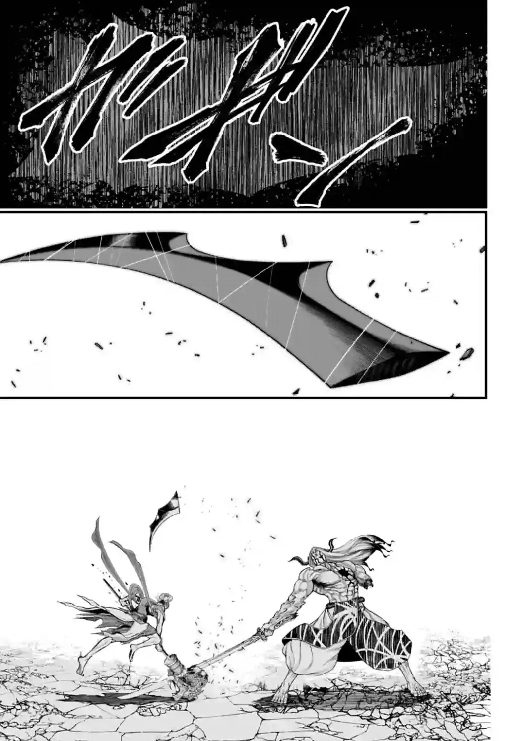 Read Shuumatsu no Valkyrie chapter 52 image 23 on Lezhin