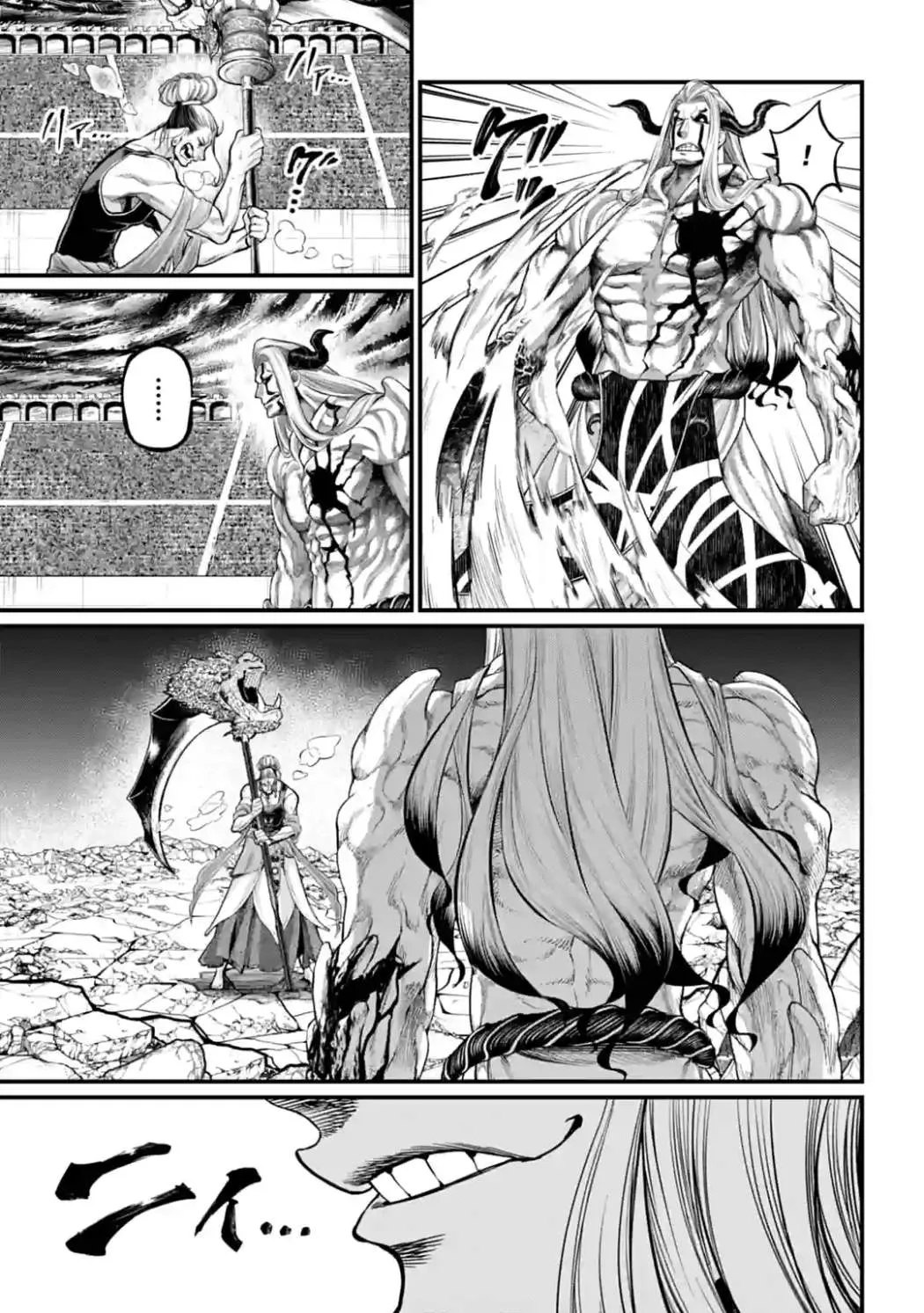 Read Shuumatsu no Valkyrie chapter 52 image 9 on Lezhin