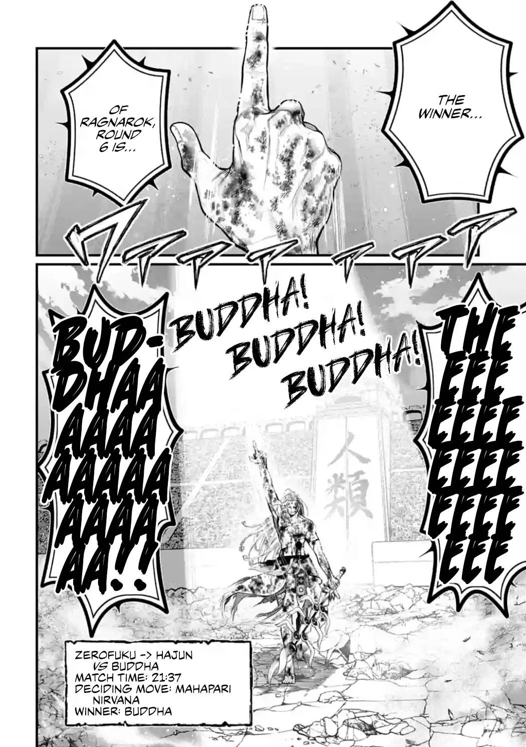 Read Shuumatsu no Valkyrie chapter 53 image 40 on Lezhin