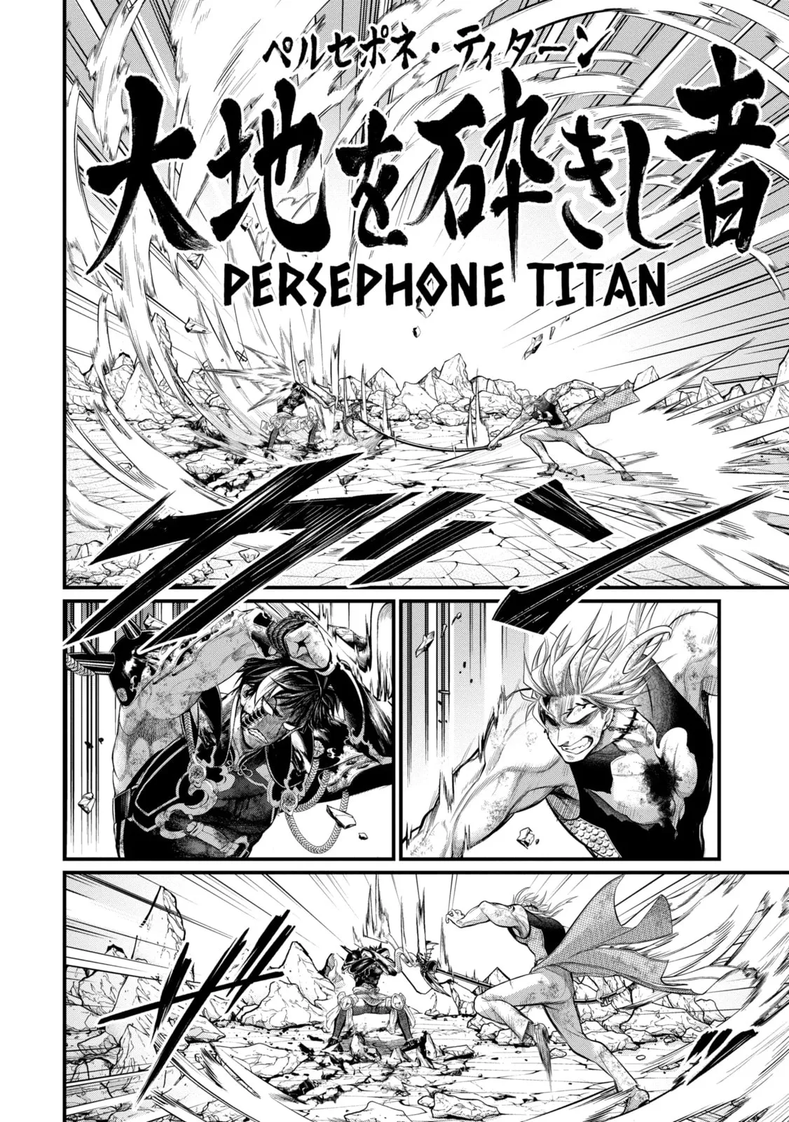 Read Shuumatsu no Valkyrie chapter 58.1 image 5 on Lezhin