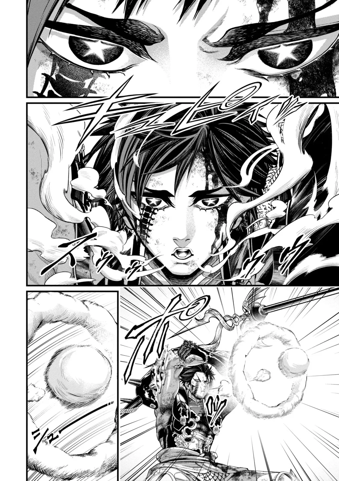 Read Shuumatsu no Valkyrie chapter 58.1 image 7 on Lezhin