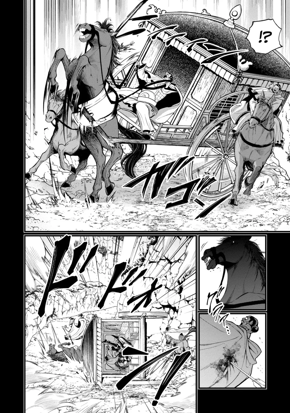 Read Shuumatsu no Valkyrie chapter 59.3 image 13 on Lezhin