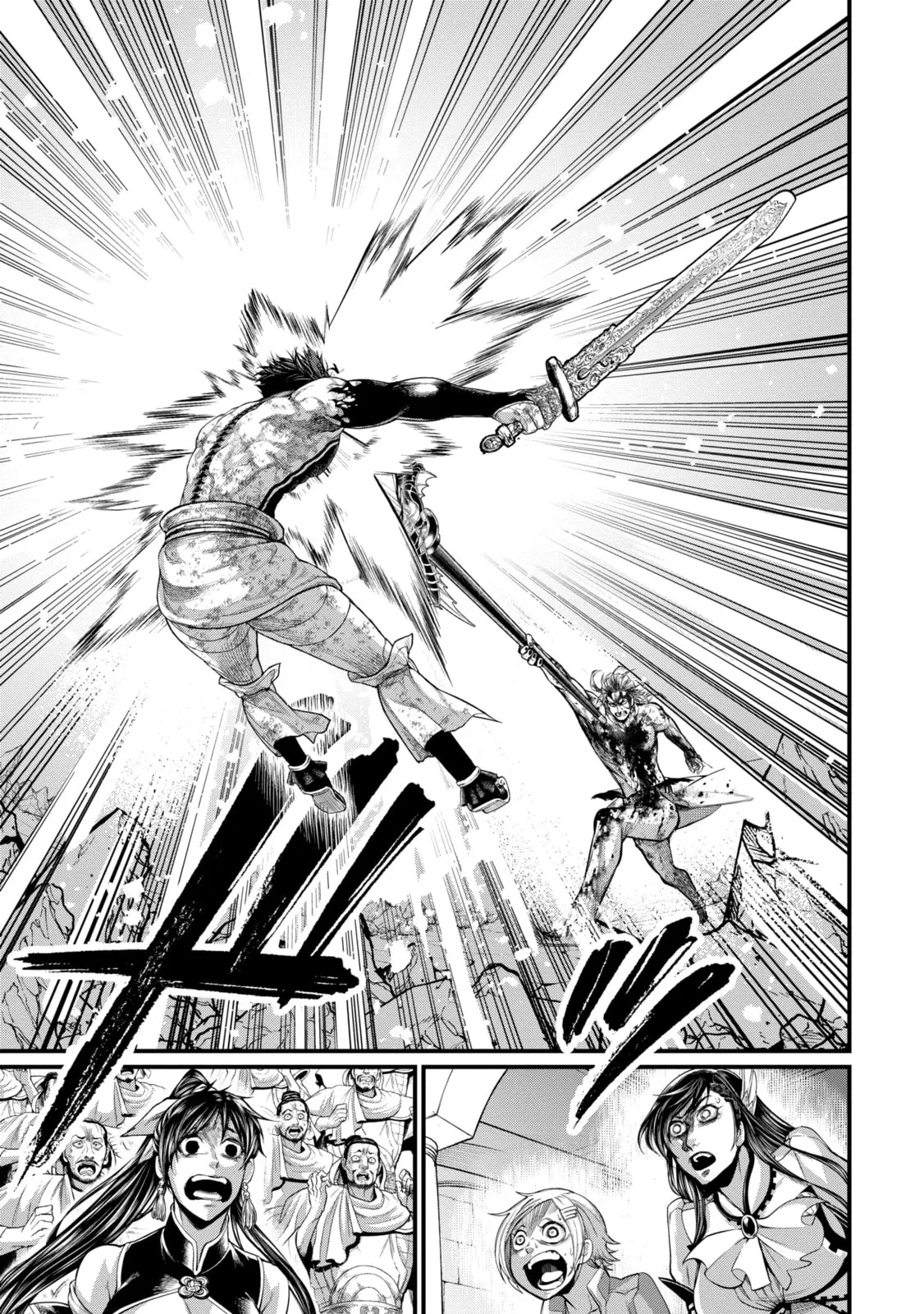 Read Shuumatsu no Valkyrie chapter 63.2 image 8 on Lezhin