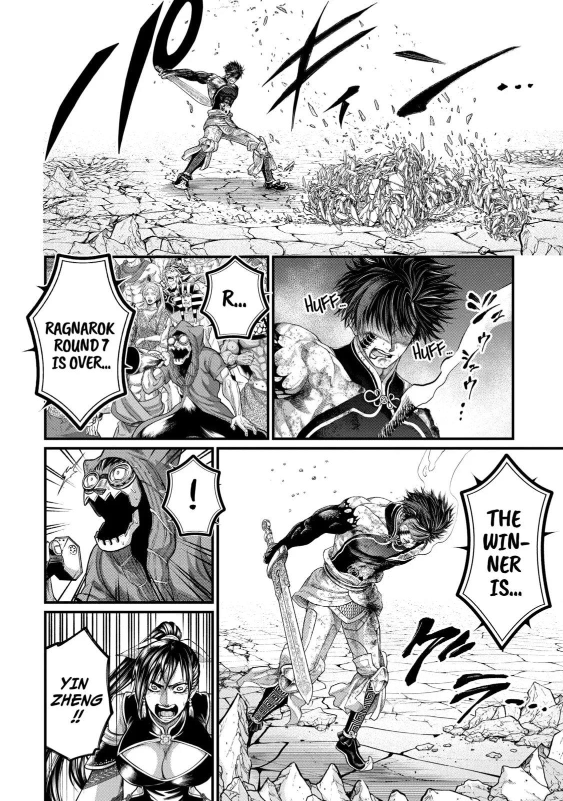 Read Shuumatsu no Valkyrie chapter 64.2 image 15 on Lezhin