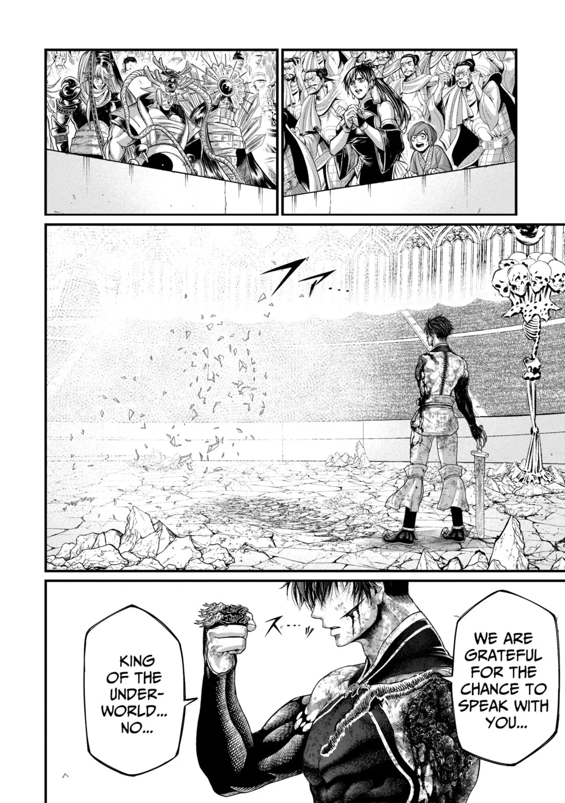 Read Shuumatsu no Valkyrie chapter 64.2 image 17 on Lezhin