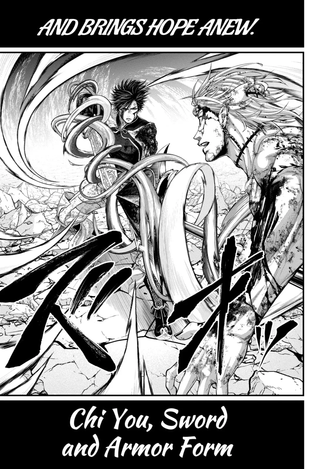 Read Shuumatsu no Valkyrie chapter 64.2 image 4 on Lezhin
