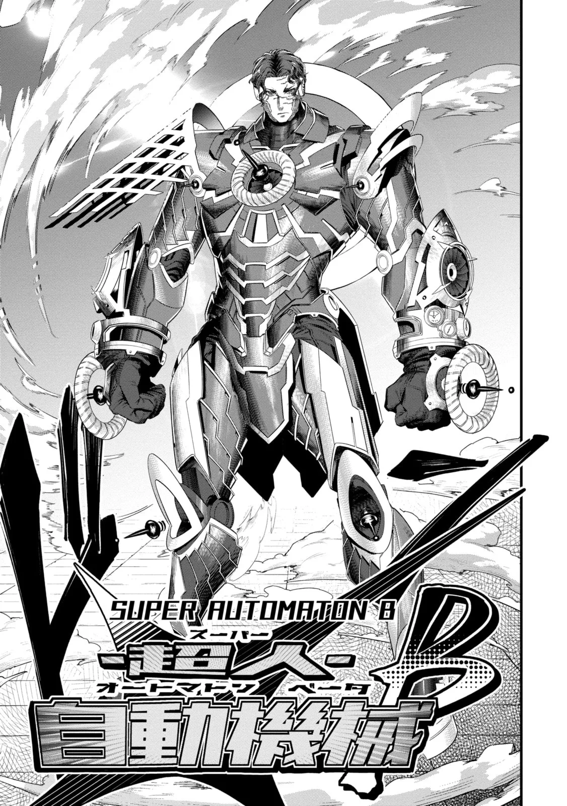 Read Shuumatsu no Valkyrie chapter 66.2 image 8 on Lezhin