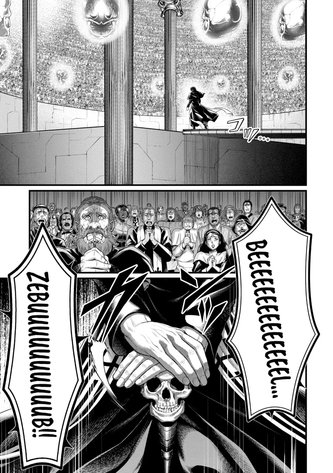 Read Shuumatsu no Valkyrie chapter 68.1 image 12 on Lezhin