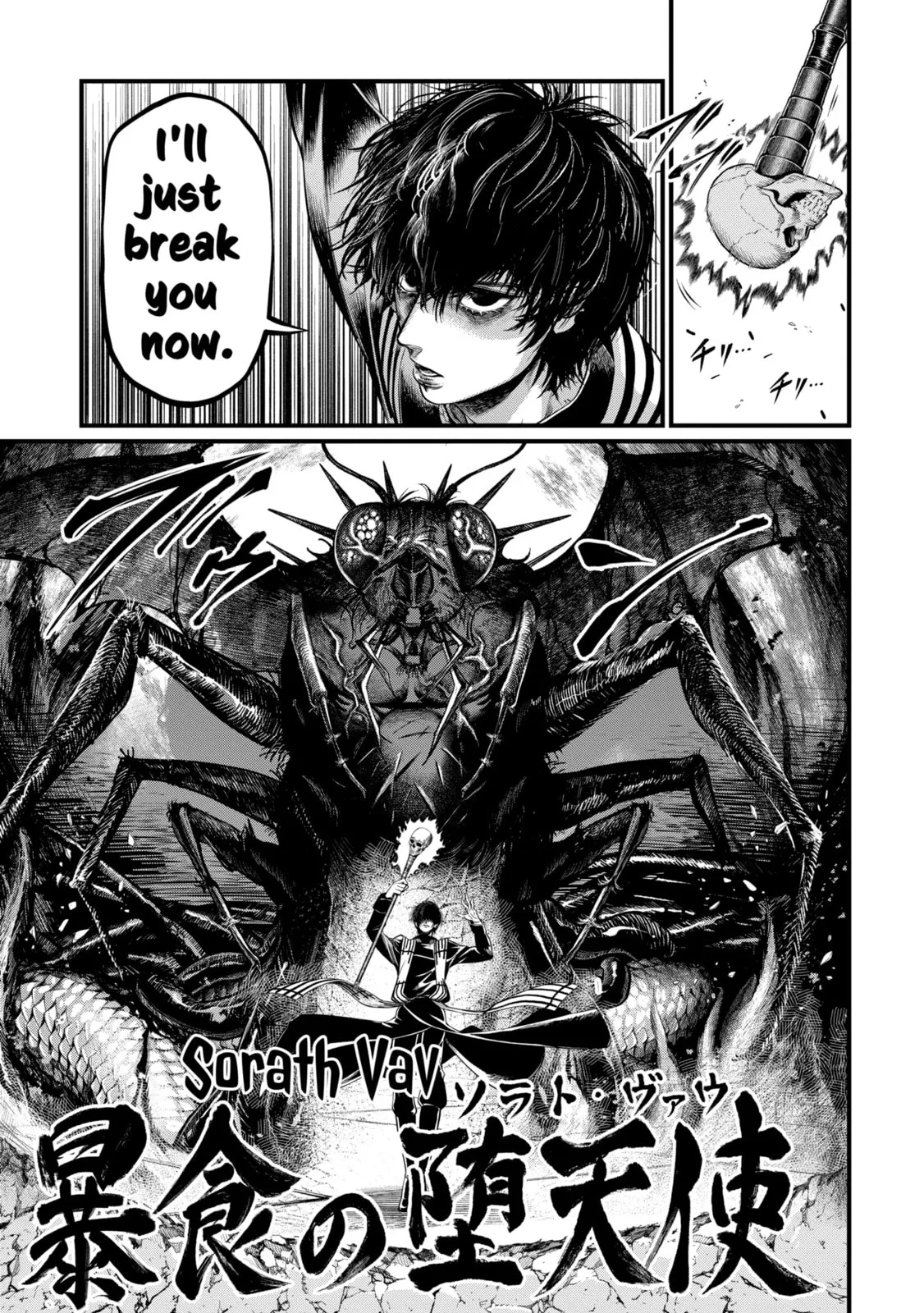Read Shuumatsu no Valkyrie chapter 69.3 image 1 on Lezhin