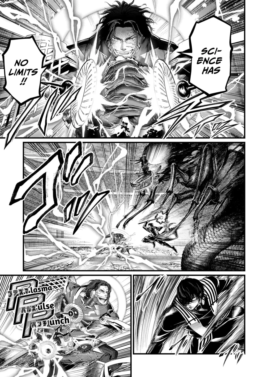Read Shuumatsu no Valkyrie chapter 69.3 image 3 on Lezhin