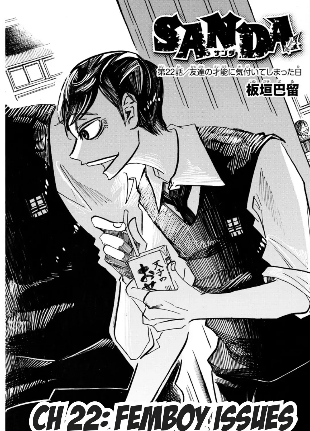 Read Shuumatsu no Valkyrie chapter 71.5 image 2 on Lezhin
