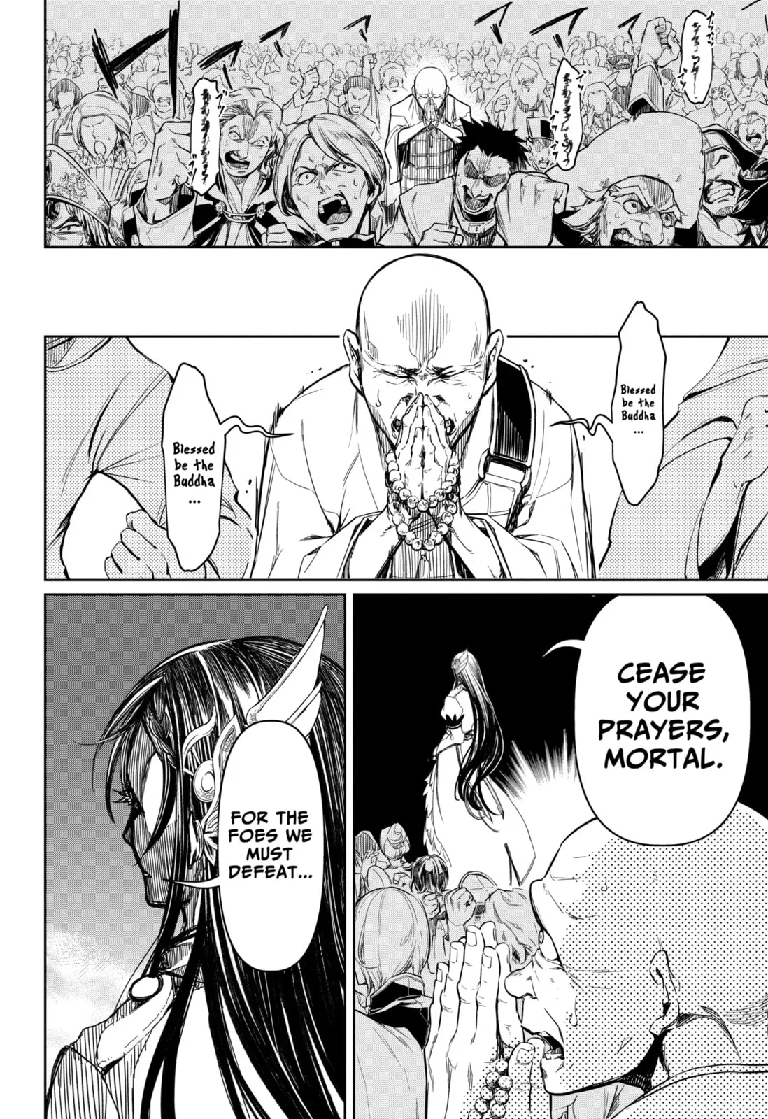 Read Shuumatsu no Valkyrie chapter 73.3 image 69 on Lezhin