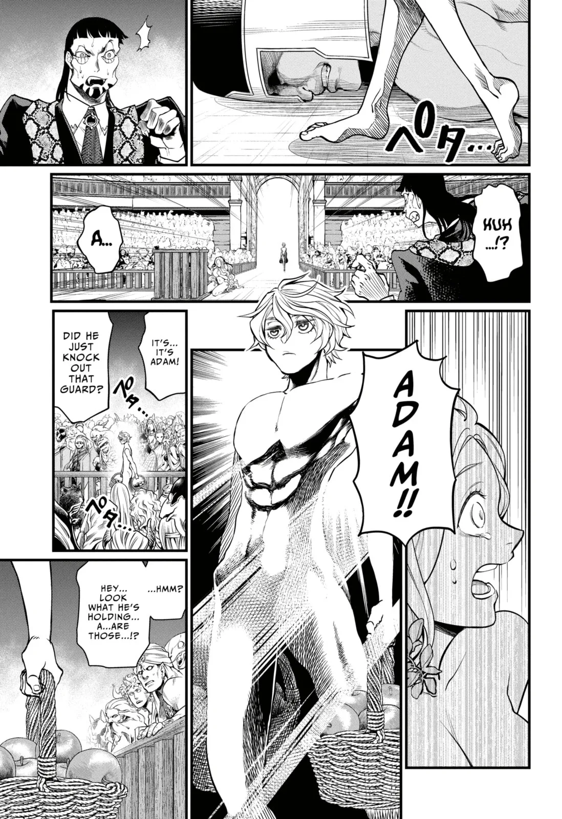 Read Shuumatsu no Valkyrie chapter 74.1 image 20 on Lezhin