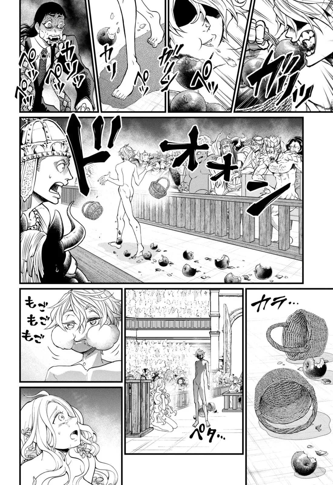 Read Shuumatsu no Valkyrie chapter 74.1 image 23 on Lezhin