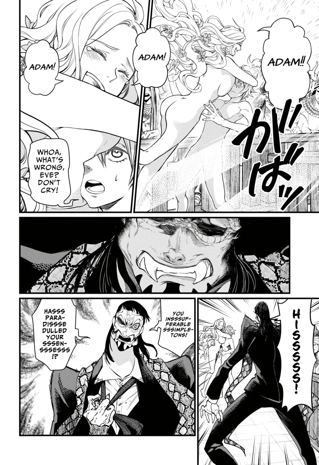 Read Shuumatsu no Valkyrie chapter 74.1 image 25 on Lezhin