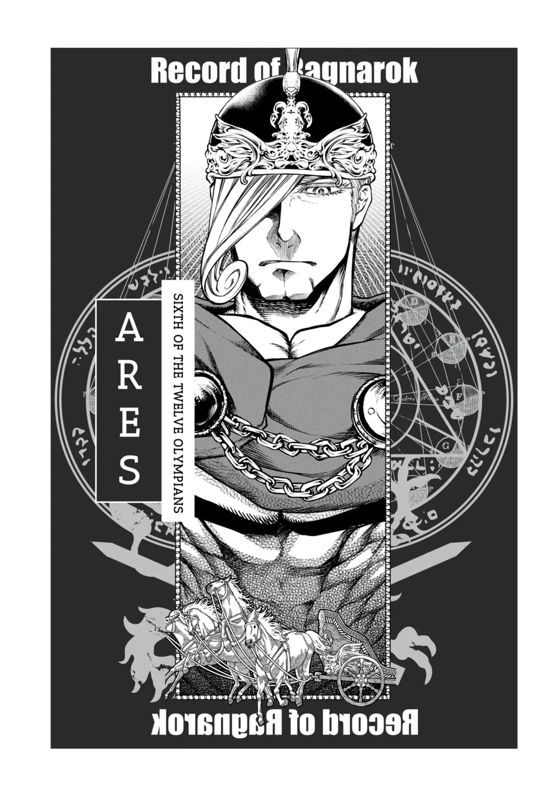 Read Shuumatsu no Valkyrie chapter 74.1 image 40 on Lezhin