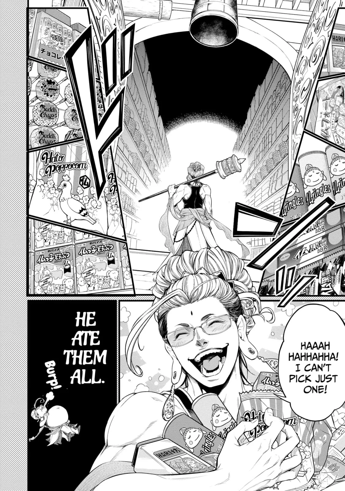 Read Shuumatsu no Valkyrie chapter 74.5 image 4 on Lezhin