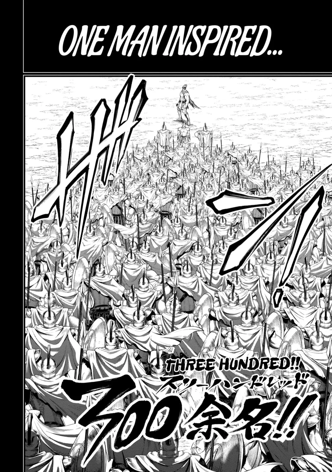 Read Shuumatsu no Valkyrie chapter 79.3 image 3 on Lezhin