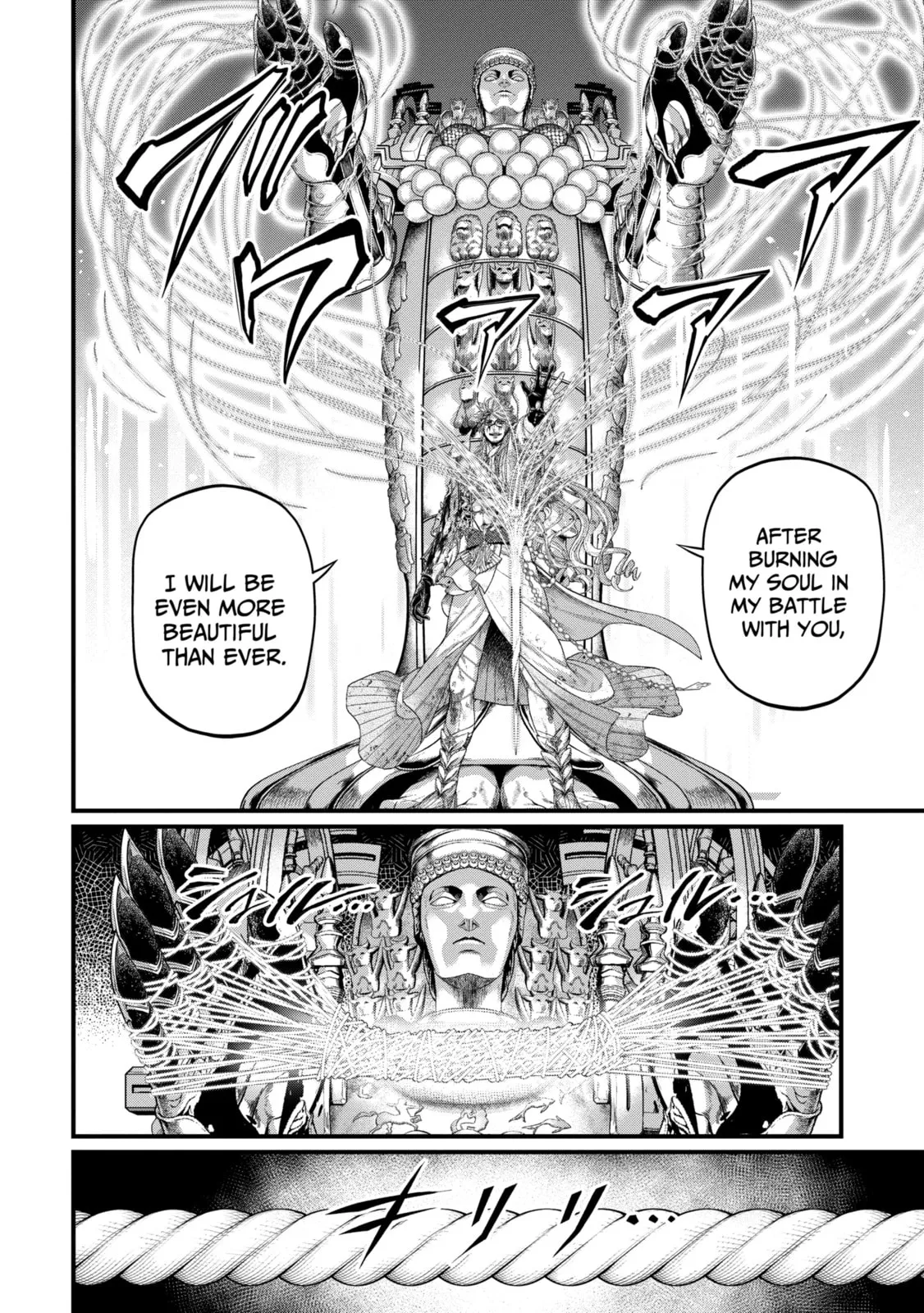 Read Shuumatsu no Valkyrie chapter 83.4 image 1 on Lezhin