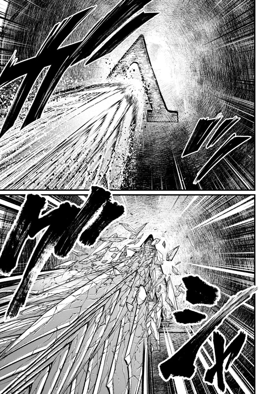 Read Shuumatsu no Valkyrie chapter 83.5 image 1 on Lezhin