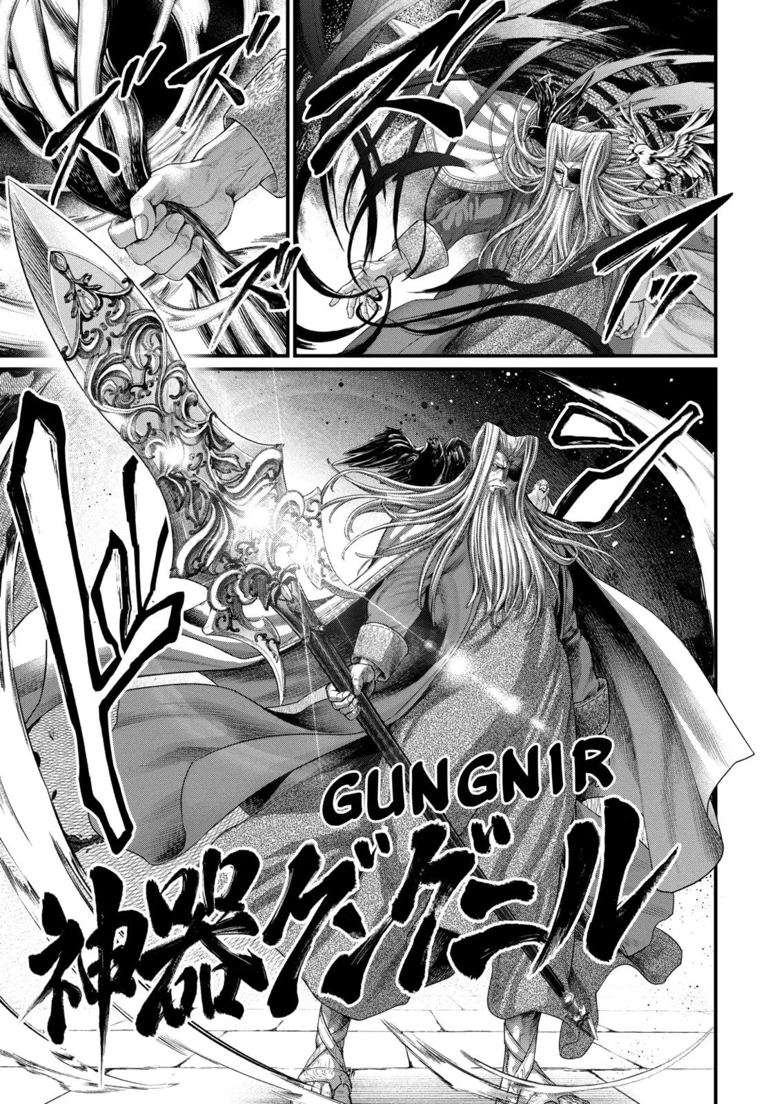 Read Shuumatsu no Valkyrie chapter 85.3 image 1 on Lezhin