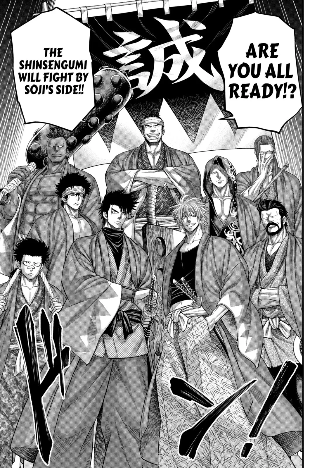 Read Shuumatsu no Valkyrie chapter 86.3 image 6 on Lezhin