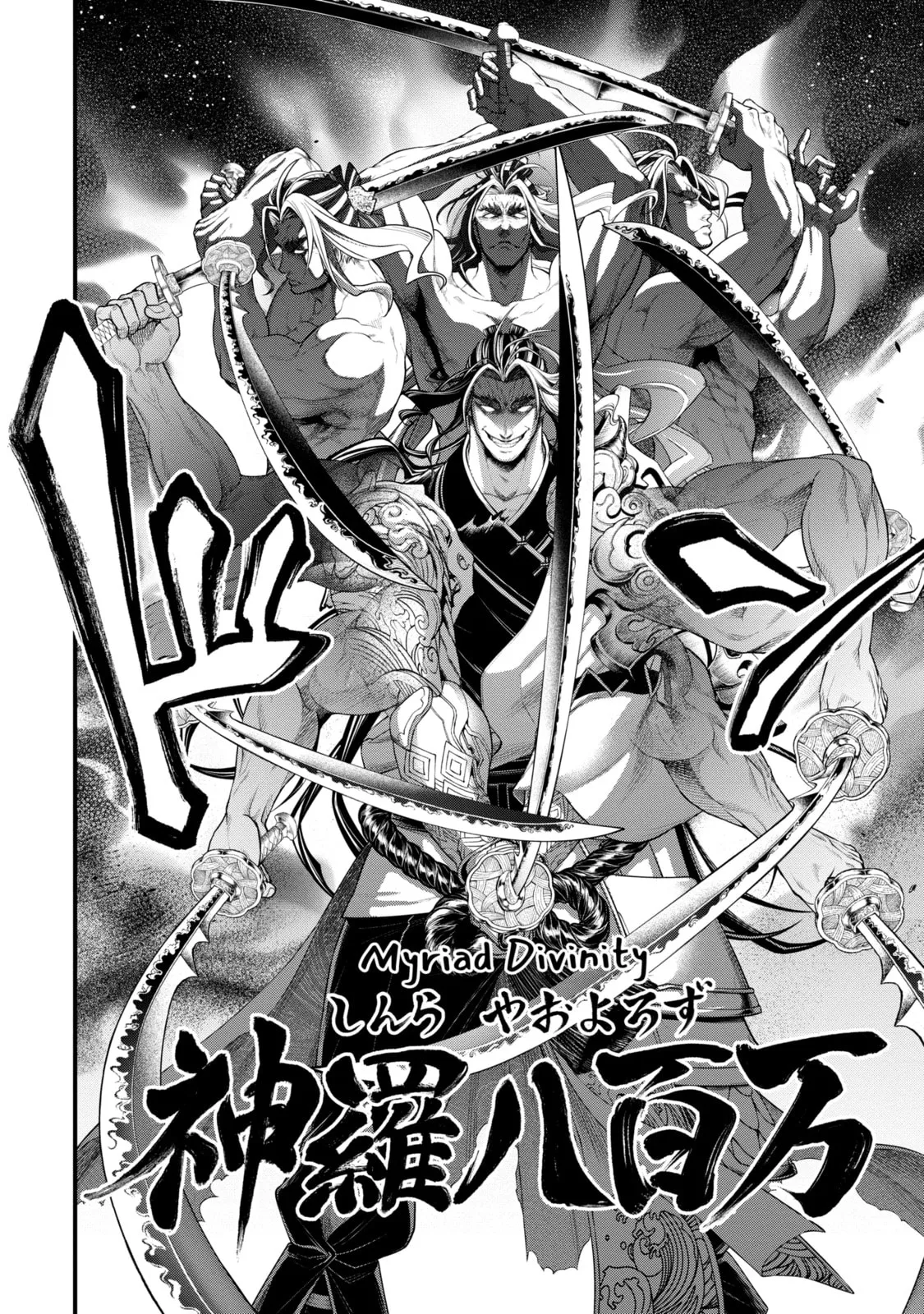 Read Shuumatsu no Valkyrie chapter 87.3 image 12 on Lezhin