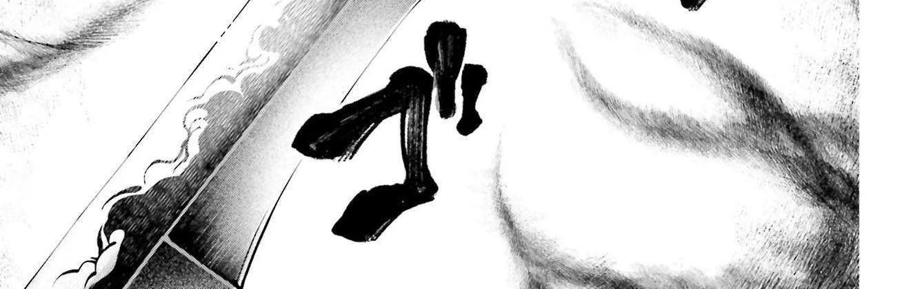 Read Shuumatsu no Valkyrie chapter 87 image 55 on Lezhin