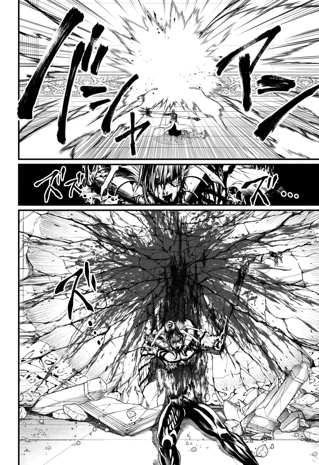 Read Shuumatsu no Valkyrie chapter 88.2 image 31 on Lezhin