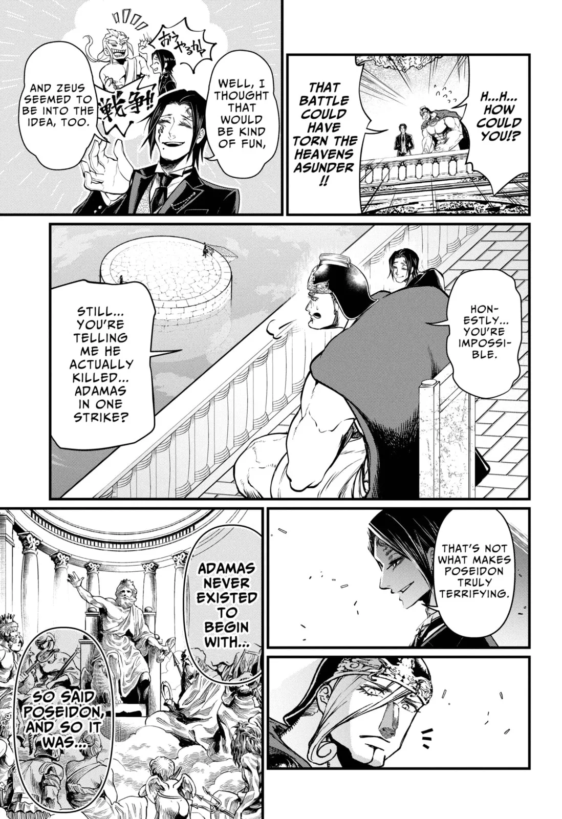 Read Shuumatsu no Valkyrie chapter 88.2 image 34 on Lezhin