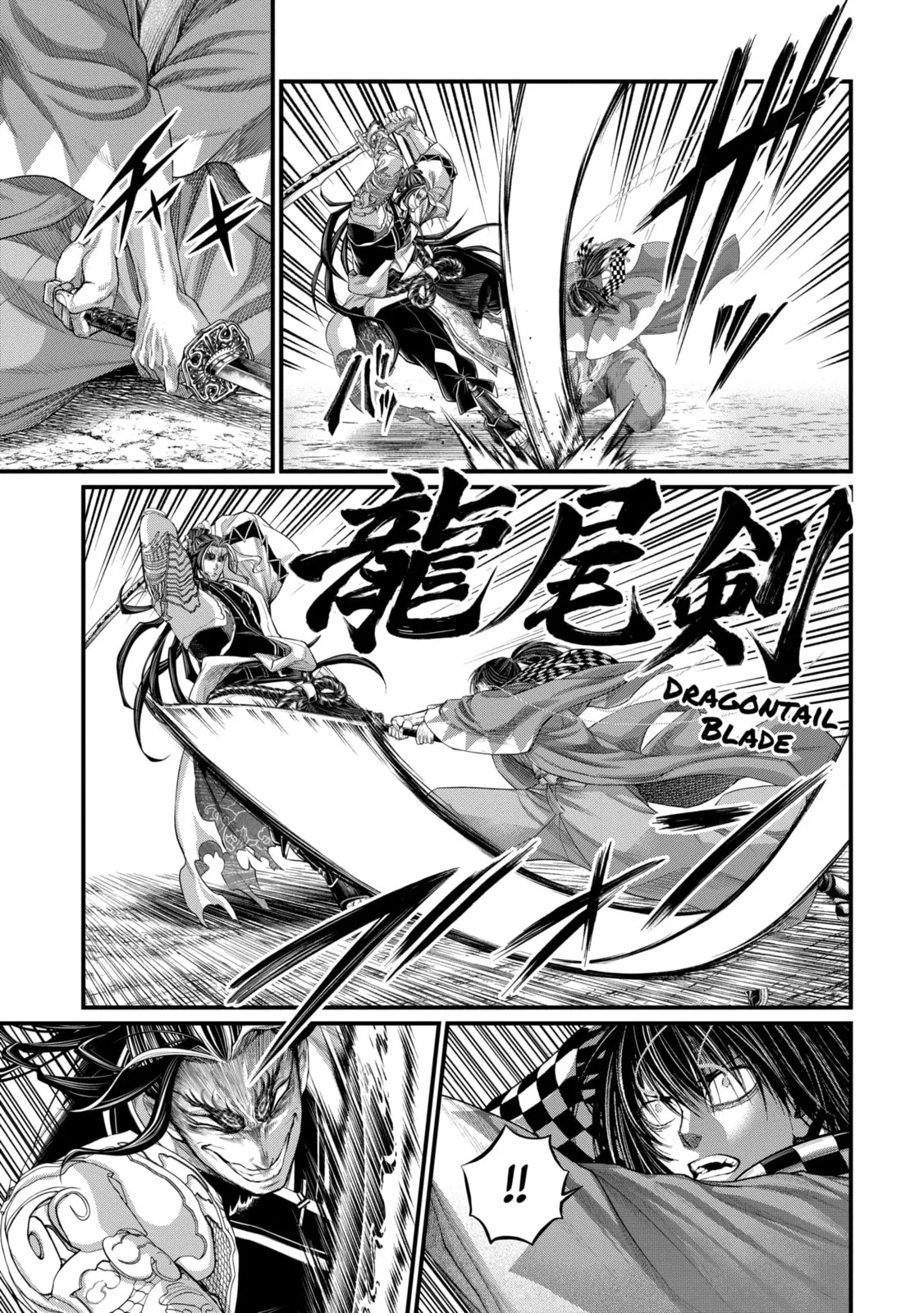 Read Shuumatsu no Valkyrie chapter 88.3 image 10 on Lezhin