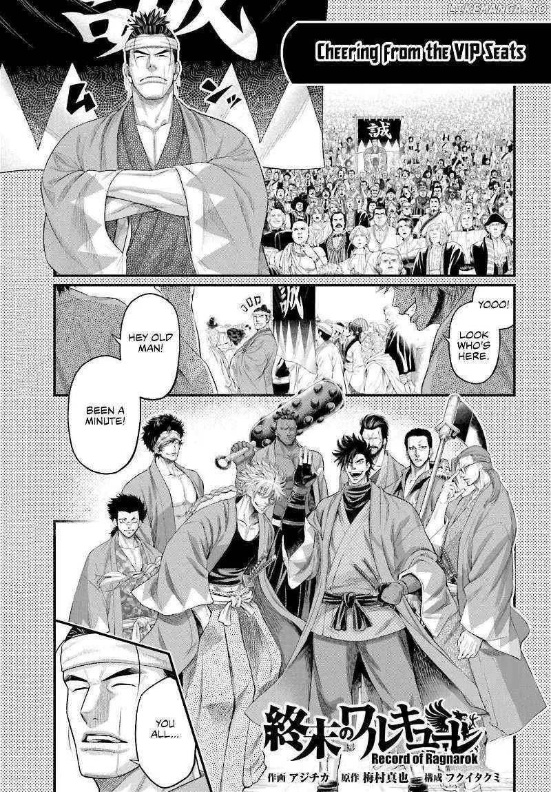 Read Shuumatsu no Valkyrie chapter 88.5 image 2 on Lezhin