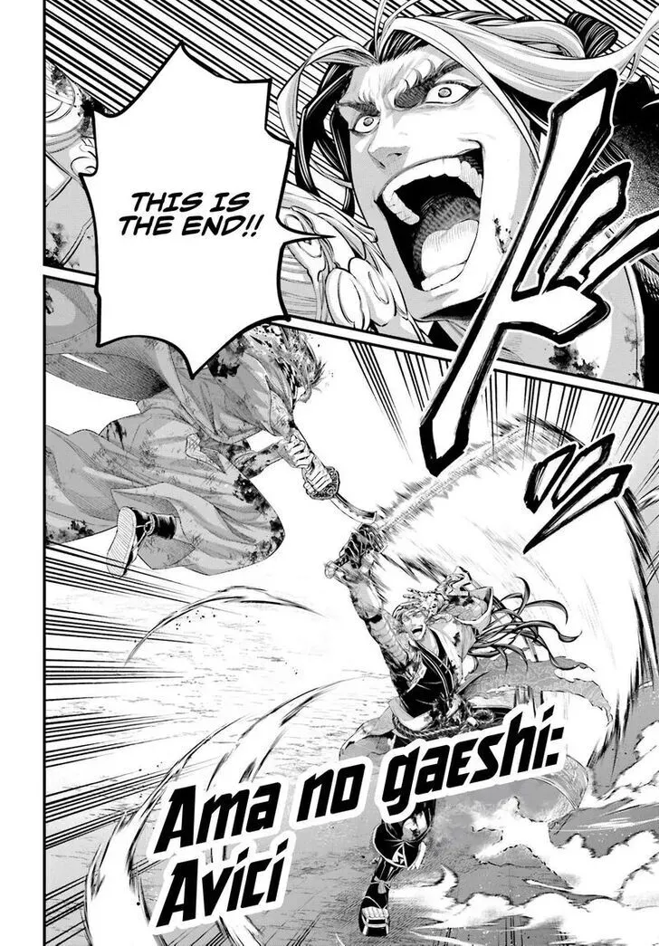 Read Shuumatsu no Valkyrie chapter 91.5 image 11 on Lezhin
